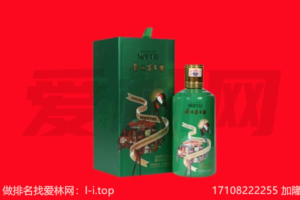 铜仁回收出口茅台酒.jpg